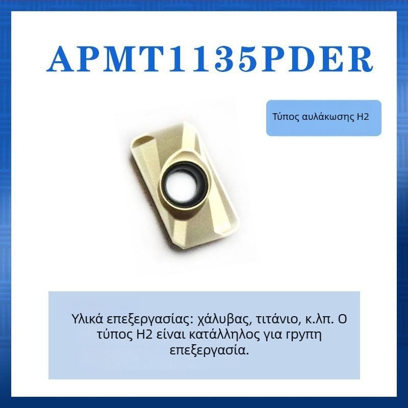 SiLee APMT1135 Carbide Coated Milling Insert Grade 1604 for Rough Milling