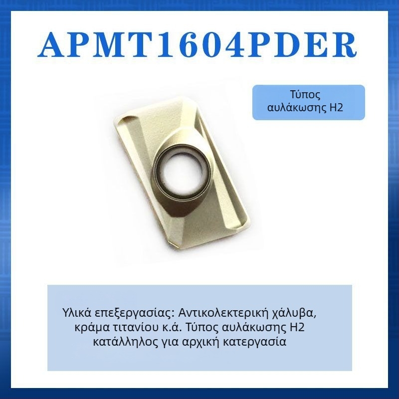 SiLee APMT1135 Carbide Coated Milling Insert Grade 1604 for Rough Milling