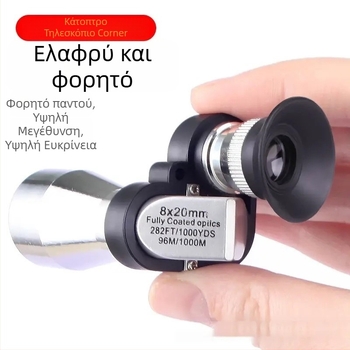 Μονόφθαλμο τηλεσκόπιο XGJ, 10x μεγέθυνση, διάμετρος εξόδου της κόρης 25 mm, πεδίο θέασης 7°, απόσταση ματιού 7 mm, συμπαγές για εξωτερικές παρατηρήσεις