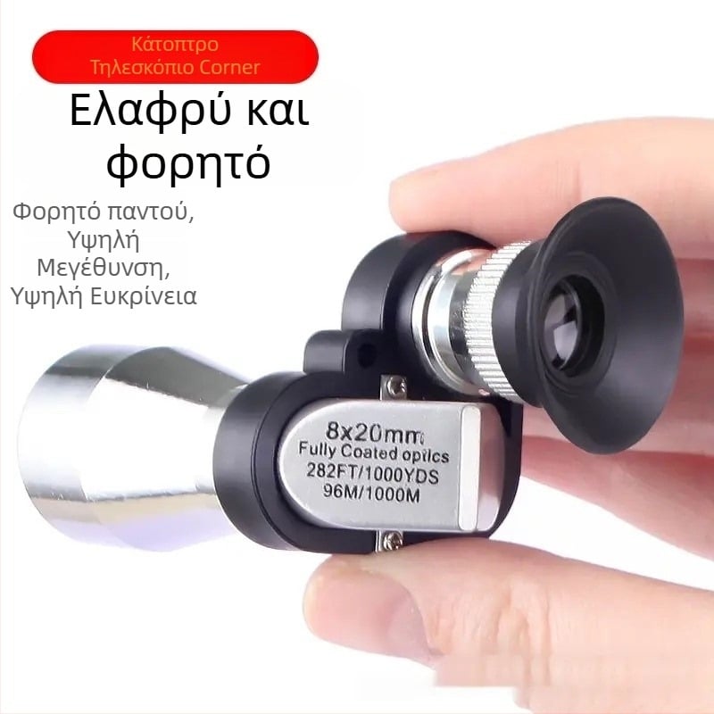 Μονόφθαλμο τηλεσκόπιο XGJ, 10x μεγέθυνση, διάμετρος εξόδου της κόρης 25 mm, πεδίο θέασης 7°, απόσταση ματιού 7 mm, συμπαγές για εξωτερικές παρατηρήσεις