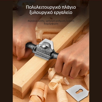 Χειροκίνητος πλανερ για ξυλουργικές εργασίες - πλανερ με χειροκίνητη λειτουργία, εργαλείο ξυλουργικής (Προέλευση: Επικοινωνήστε με την εξυπηρέτηση πελατών; Ποικιλία: Επικοινωνήστε με την εξυπηρέτηση; Μάρκα: Άλλο)