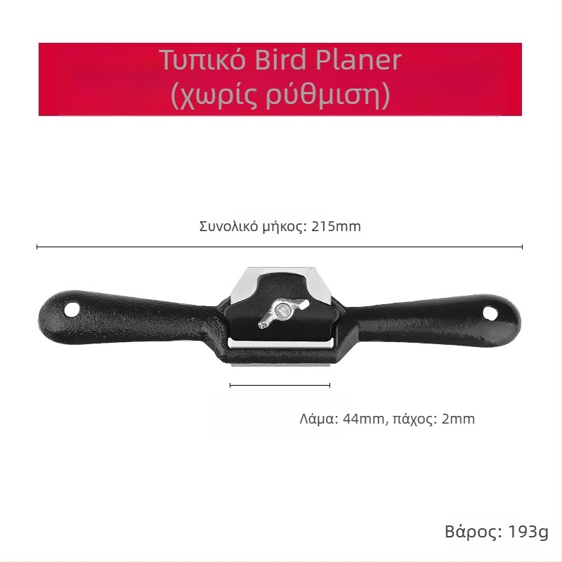 Χειροκίνητος πλανερ για ξυλουργικές εργασίες - πλανερ με χειροκίνητη λειτουργία, εργαλείο ξυλουργικής (Προέλευση: Επικοινωνήστε με την εξυπηρέτηση πελατών; Ποικιλία: Επικοινωνήστε με την εξυπηρέτηση; Μάρκα: Άλλο)