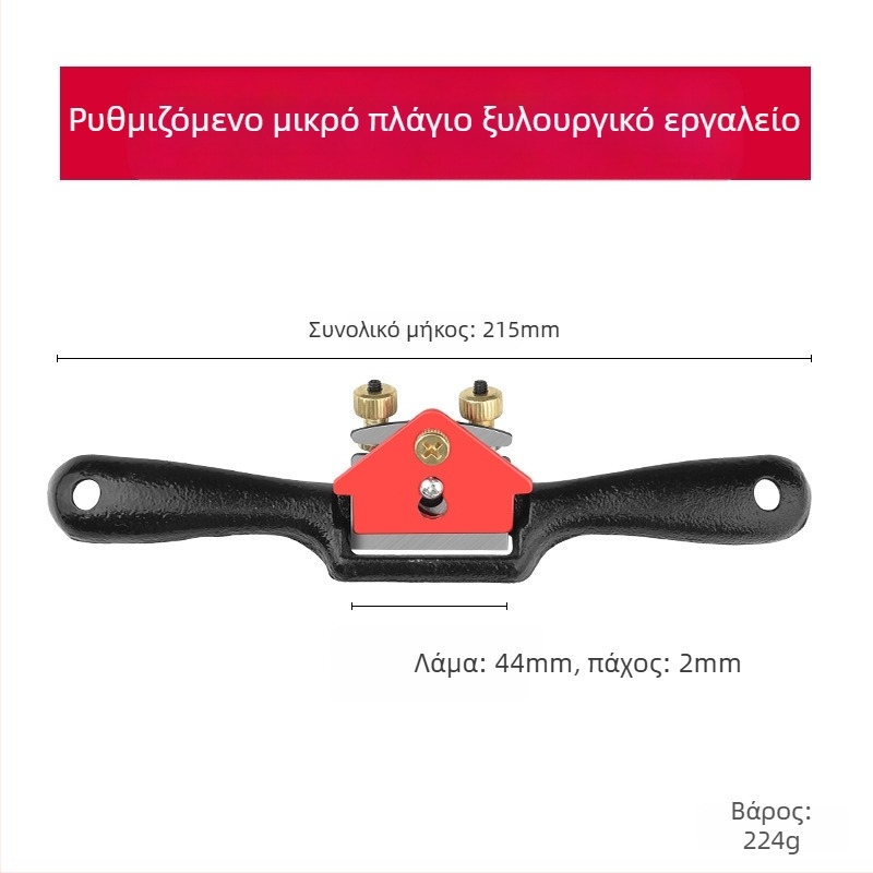 Χειροκίνητος πλανερ για ξυλουργικές εργασίες - πλανερ με χειροκίνητη λειτουργία, εργαλείο ξυλουργικής (Προέλευση: Επικοινωνήστε με την εξυπηρέτηση πελατών; Ποικιλία: Επικοινωνήστε με την εξυπηρέτηση; Μάρκα: Άλλο)