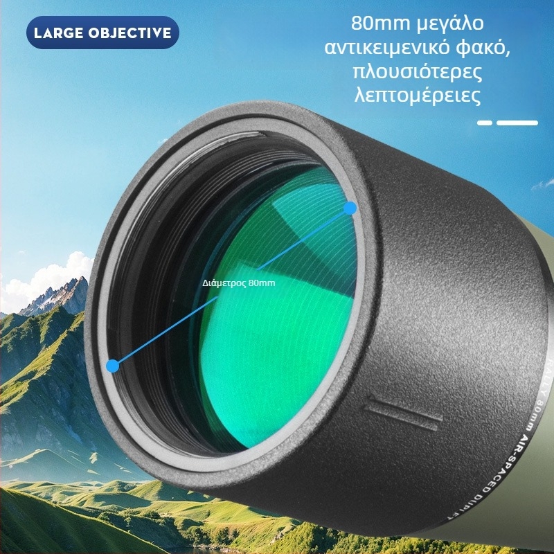 Τηλεσκόπιο παρατήρησης πουλιών με ζουμ 20-75x80 – Μονόκυττρο τηλεσκόπιο, Μεγέθυνση 25-75x, μοντέλο 20-75x80, Διαθέσιμη προσαρμογή