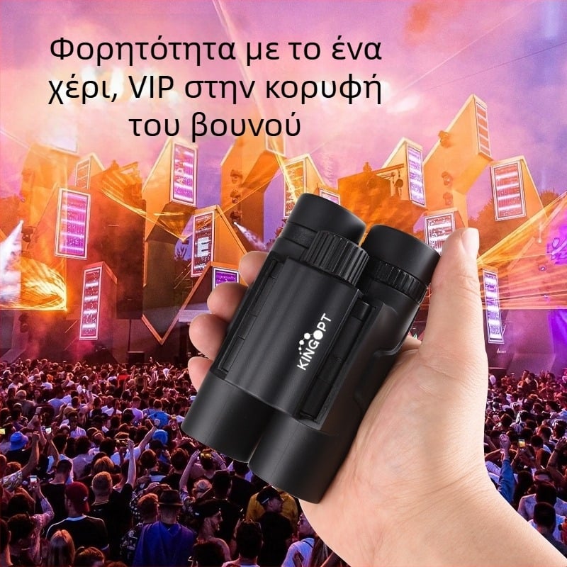 Kingopt Φορητά κιάλια 6x21 και 8x21, αναδιπλούμενα, HD για την παρατήρηση πουλιών, πεδίο θέασης 8.5°/6.5°