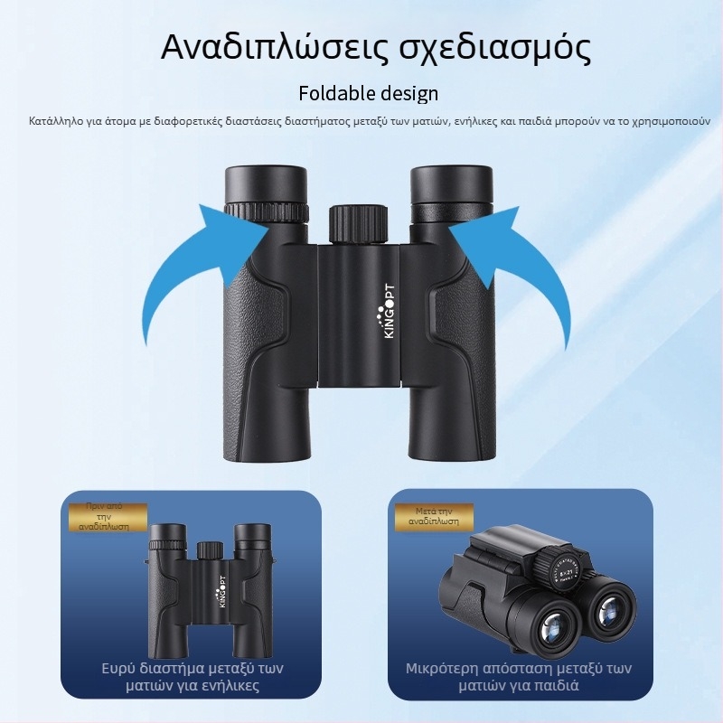 Kingopt Φορητά κιάλια 6x21 και 8x21, αναδιπλούμενα, HD για την παρατήρηση πουλιών, πεδίο θέασης 8.5°/6.5°