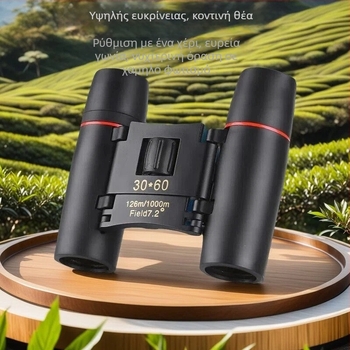 Κιάλια, 8x μεγέθυνση, οπτικό πεδίο 1265/1000 μ, μοντέλο 008, φορητά