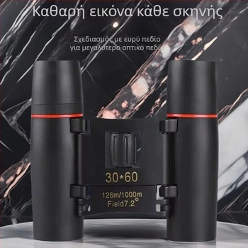 Κιάλια, 8x μεγέθυνση, οπτικό πεδίο 1265/1000 μ, μοντέλο 008, φορητά