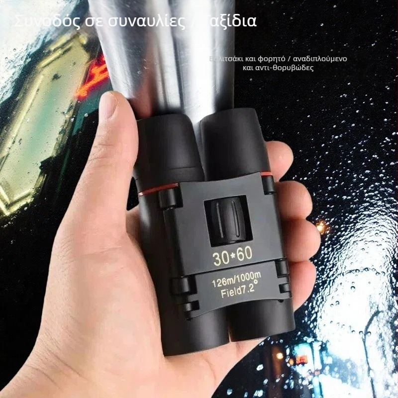 Κιάλια, 8x μεγέθυνση, οπτικό πεδίο 1265/1000 μ, μοντέλο 008, φορητά