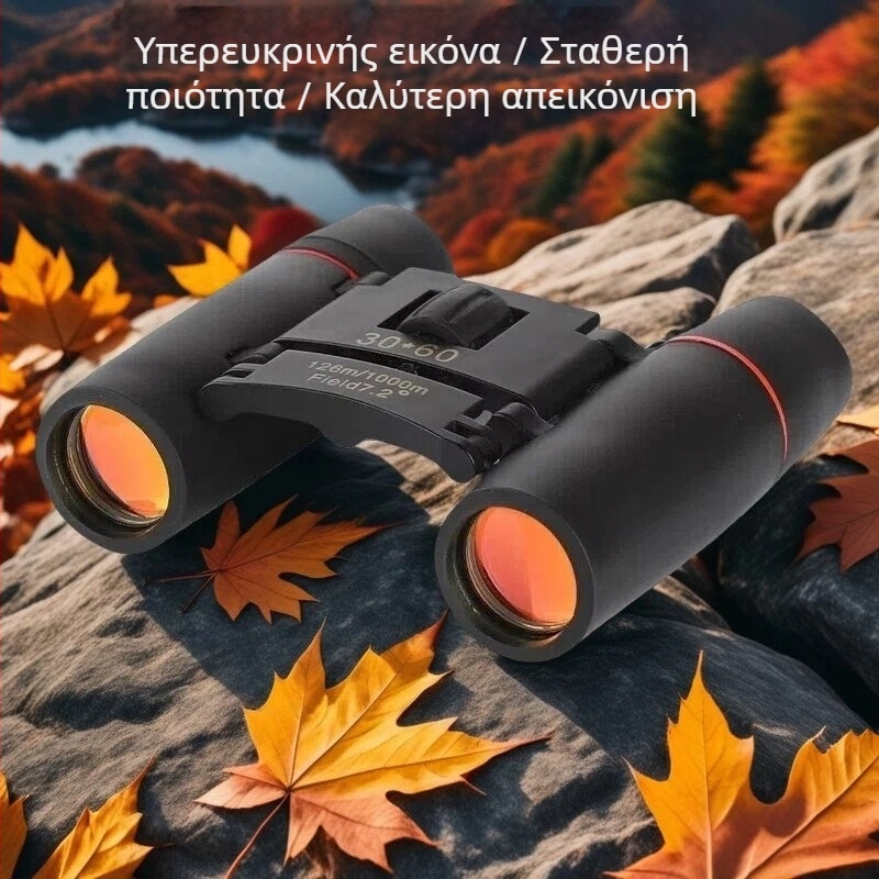 Κιάλια, 8x μεγέθυνση, οπτικό πεδίο 1265/1000 μ, μοντέλο 008, φορητά