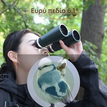 Κιάλια Kingopt WPH2K 8x42/10x42, HD, μεγεθυνση 8x/10x, αντικειμενικός φακός 42 mm, πεδίο θέασης 6.1°/5°, διάμετρος εξόδου της κόρης 4.1 mm/3.95 mm