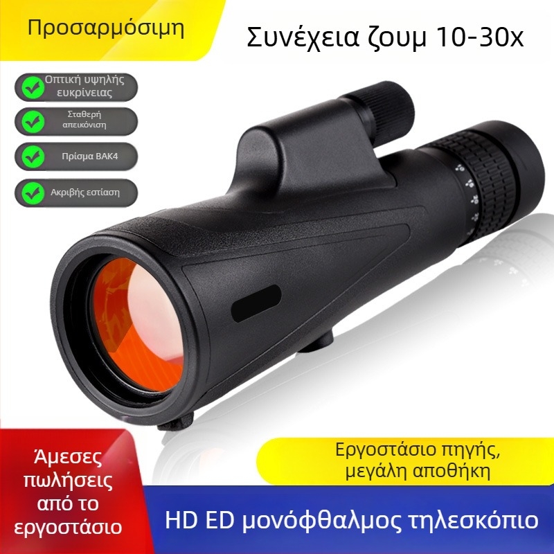 Μονοκυλινδρικό ζουμ τηλεσκόπιο, μεγέθυνση 10-30x, αντικειμενικός φακός 52 mm, μοντέλο 10-30×52, συσκευασία 25 τεμάχια