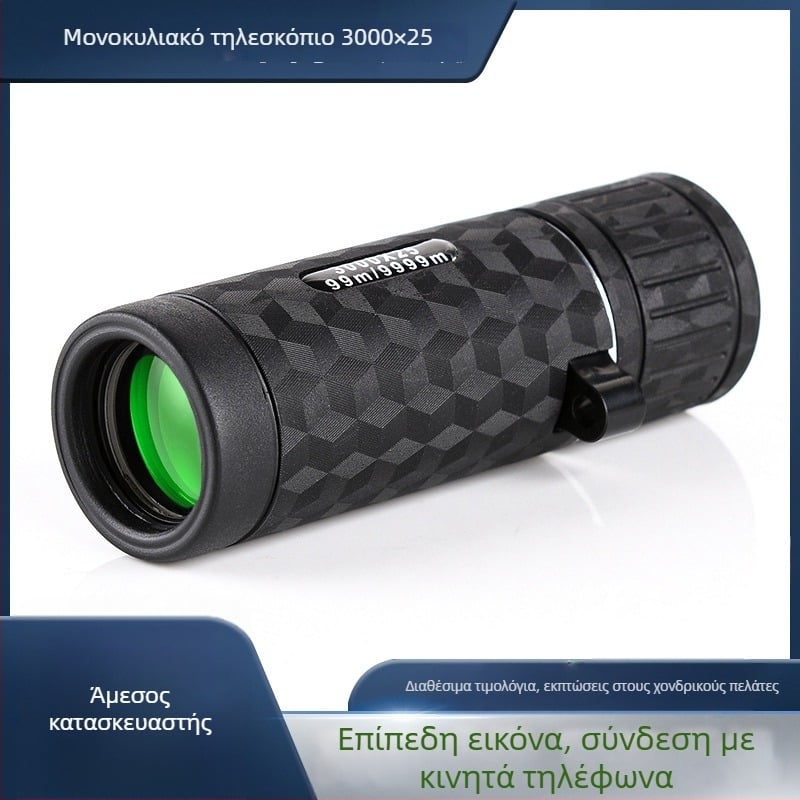 Μονόκυβλο τηλεσκόπιο, φορητό για εξωτερικούς χώρους, 8x μεγέθυνση, πεδίο θέασης 131 μ/1000 μ, έξοδος κόρης 6 mm