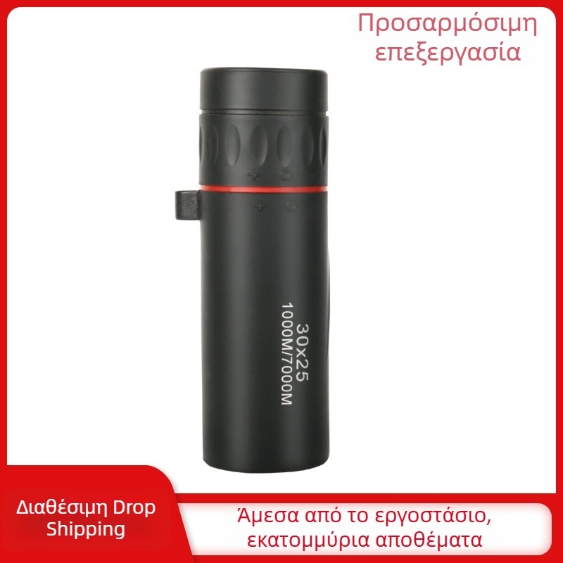 Duomou HD μονόκυλιος τηλεσκόπιο, φορητό μονόσωλη 30×25, 10× μεγέθυνση, για εξωτερικούς χώρους, ταξίδια και κατασκήνωση, πεδίο θέασης 150–1000 m, διάμετρος εξόδου ζενίτας 2.4 mm