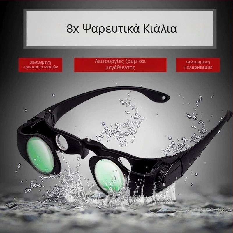 DUOMOU 8x Ψαρευτικά Κιάλια (Μοντέλο 08) – 13,5 mm έξοδος κόρης, 190° πεδίο θέασης