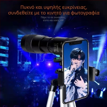 Τηλεφακός κινητού για λήψεις σε κονσέρτα, εξωτερικό μονόφθαλμο zoom τηλεσκόπιο, μεγέθυνση 10–30×, φωτογραφίες HD