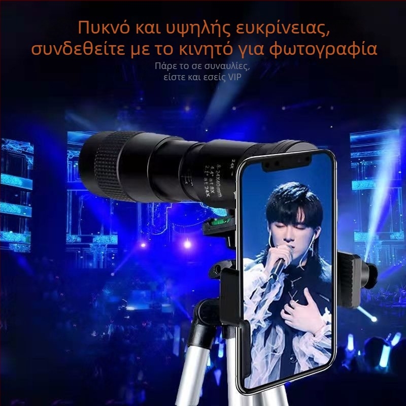 Τηλεφακός κινητού για λήψεις σε κονσέρτα, εξωτερικό μονόφθαλμο zoom τηλεσκόπιο, μεγέθυνση 10–30×, φωτογραφίες HD