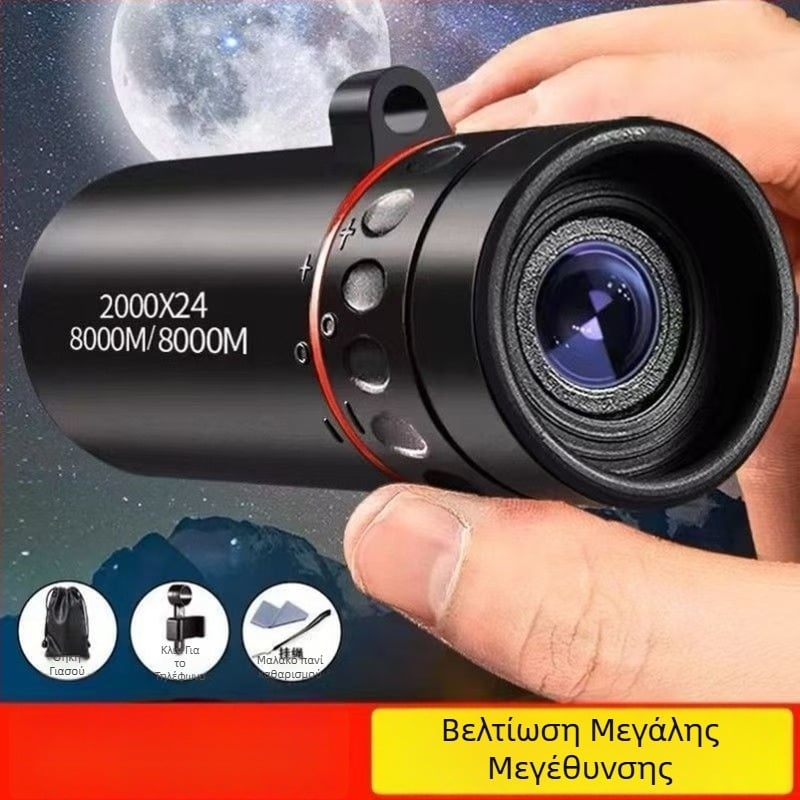 Μονόφθαλμο τηλεσκόπιο, μοντέλο 8x21, μεγέθυνση 8x, τυπική λειτουργία, για άλλες χρήσεις.