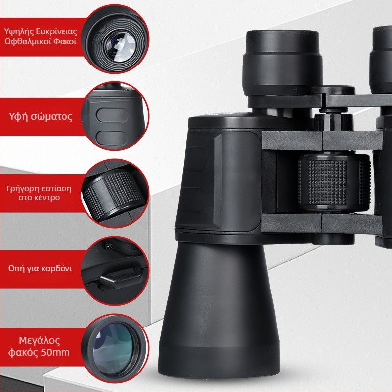 Κιάλια 12x50, αντικειμενικός φακός 50 mm, διάμετρος εξόδου 7 mm