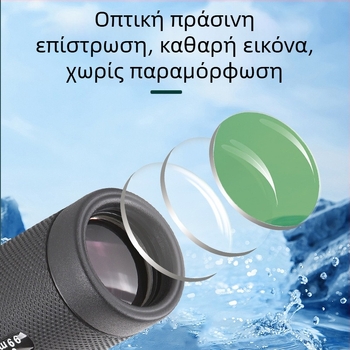 Μονόκυβλος τηλεσκόπιο 8x25, πεδίο όρασης 131 μ/1000 μ, έξοδος κόρης 2 mm, απόσταση ματιού 4,1 cm