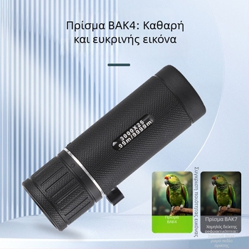 Μονόκυβλος τηλεσκόπιο 8x25, πεδίο όρασης 131 μ/1000 μ, έξοδος κόρης 2 mm, απόσταση ματιού 4,1 cm