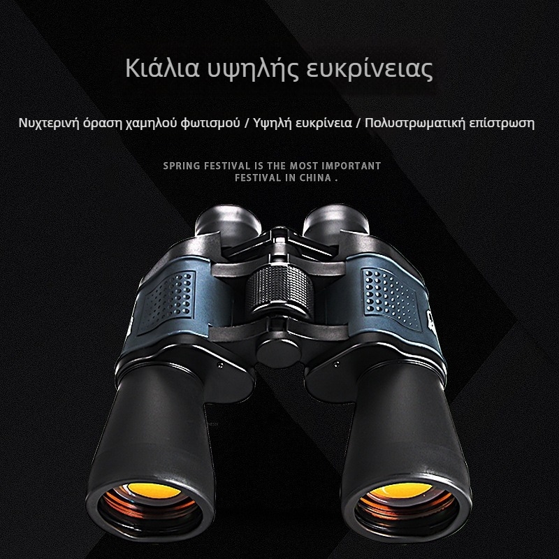 Κιάλια 60x60 με συντεταγμένες, νυχτερινή όραση, μεγάλη μεγέθυνση, οπτικά με κόκκινο επίχρωμα
