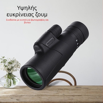 Duomou μονόκλινο τηλεσκόπιο με μεταβλητή μεγέθυνση 10–30×42, HD νυχτερινή όραση για παρακολούθηση συναυλιών και αγώνων ποδοσφαίρου, μοντέλο Dmd 103050 s