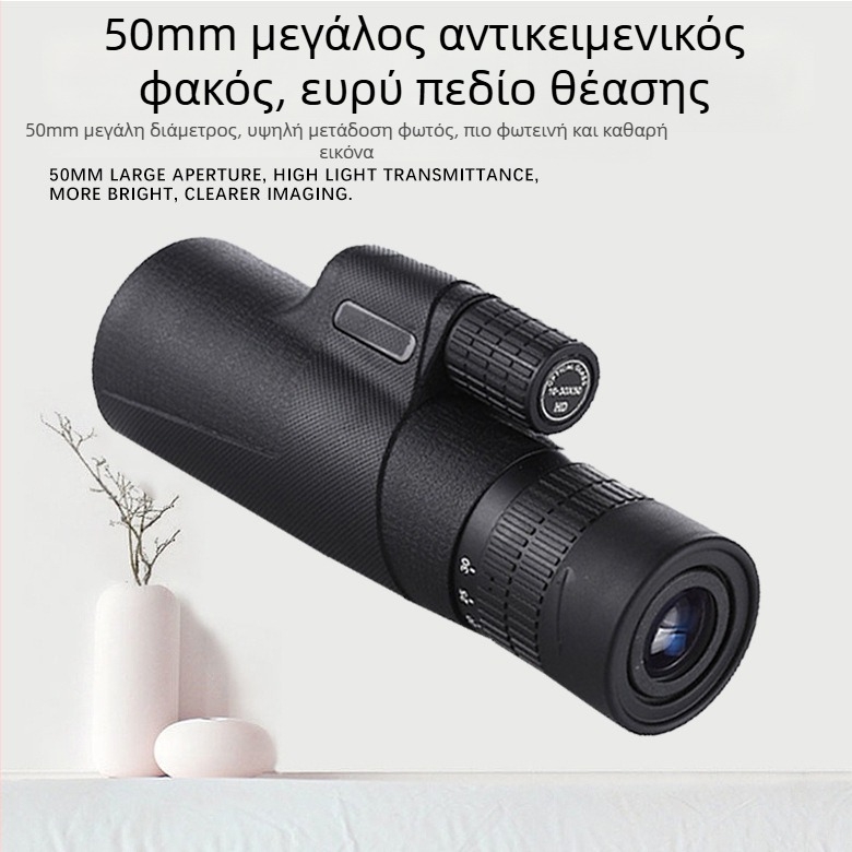 Duomou μονόκλινο τηλεσκόπιο με μεταβλητή μεγέθυνση 10–30×42, HD νυχτερινή όραση για παρακολούθηση συναυλιών και αγώνων ποδοσφαίρου, μοντέλο Dmd 103050 s