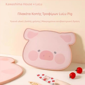 Kawashima House × Lulu Pig Πλάκα Κοπής Φρούτων, Αντιβακτηριακή και Ανθεκτική στη Μούχλα, Διατροφικής Ποιότητας, Διπλής Όψης, για Οικιακή Χρήση