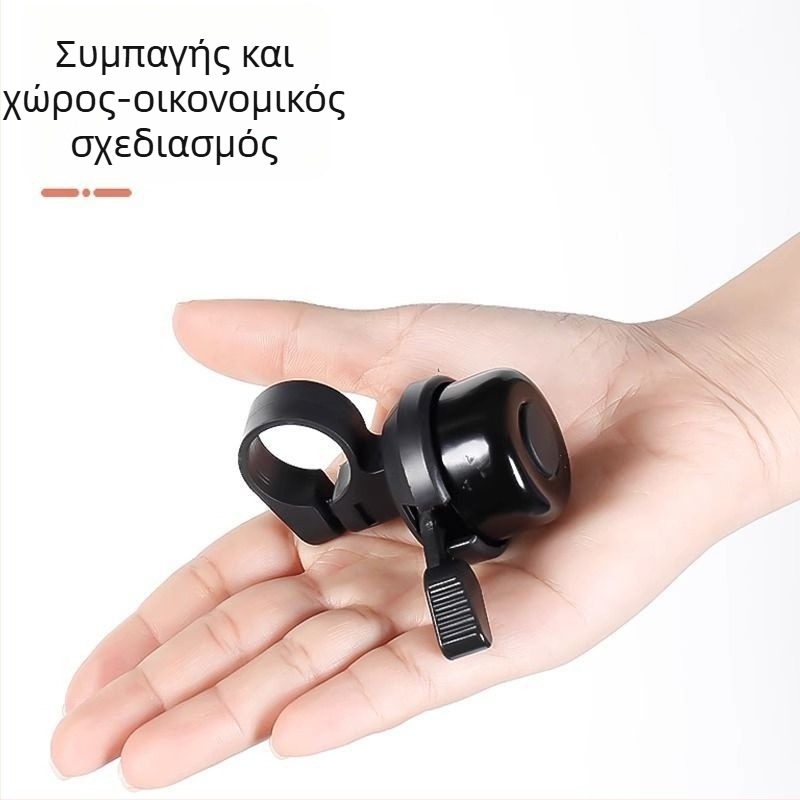 Κουδούνι ποδηλάτου, Ανοξείδωτο ατσάλι, Νέα άφιξη, Πανκόσμια συμβατότητα, Με υψηλό όγκο ήχου