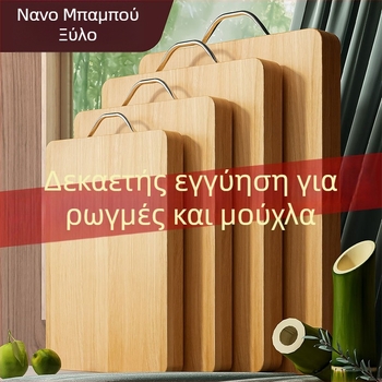 Ξύλινη σανίδα κοπής από μπαμπού, διπλής όψης, αντιβακτηριακή, ανθεκτική σε μούχλα, κατάλληλη για τρόφιμα