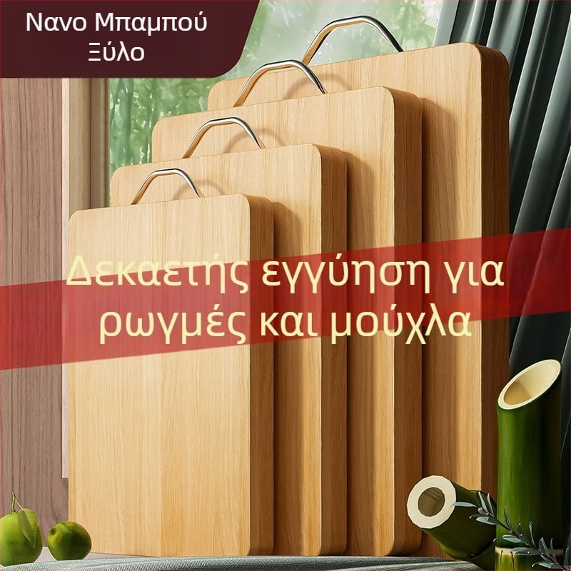 Ξύλινη σανίδα κοπής από μπαμπού, διπλής όψης, αντιβακτηριακή, ανθεκτική σε μούχλα, κατάλληλη για τρόφιμα