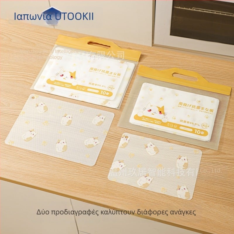 utookii Κουζίνας σανίδα κοπής – Φορητή, Αντιβακτηριακή, για κοπή φρούτων, Μίας χρήσης