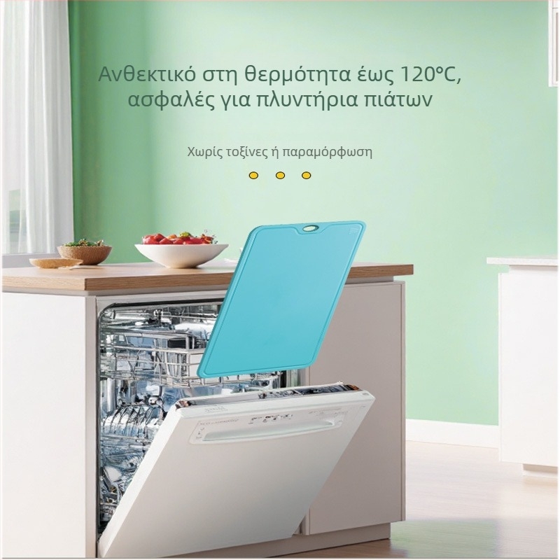 TPU σανίδα κοπής – ελαφριά, φορητή, αντιβακτηριακή, αντιμυκητιακή, κατάλληλη για τρόφιμα