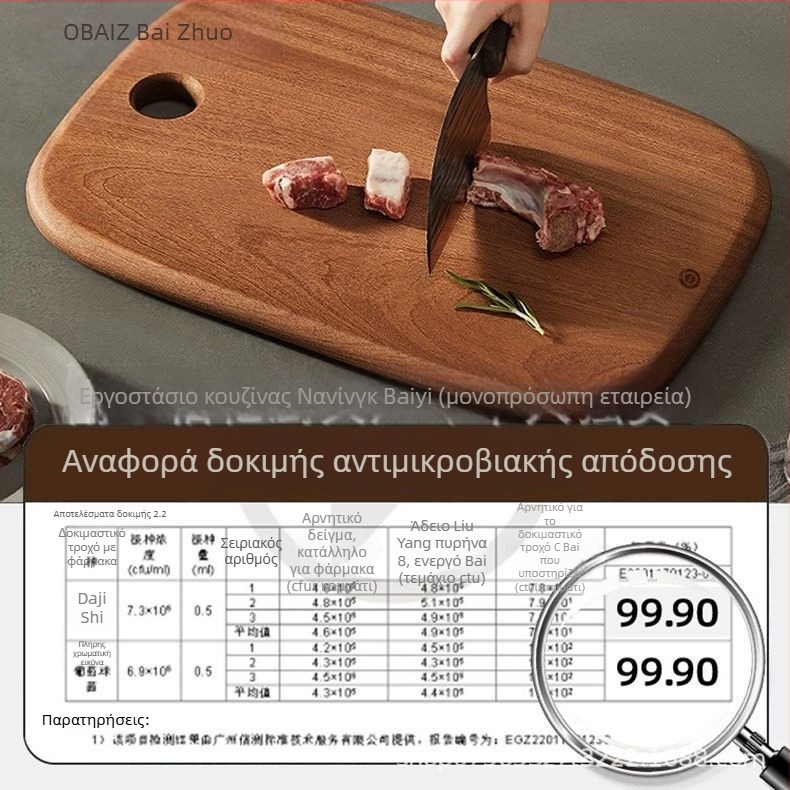 Ξύλινη σανίδα κοπής από στερεό ξύλο – αντιβακτηριακή και ανθεκτική στη μούχλα, απλός και μοντέρνος σχεδιασμός, κατάλληλη για φρούτα και παρασκευή βρεφικής τροφής
