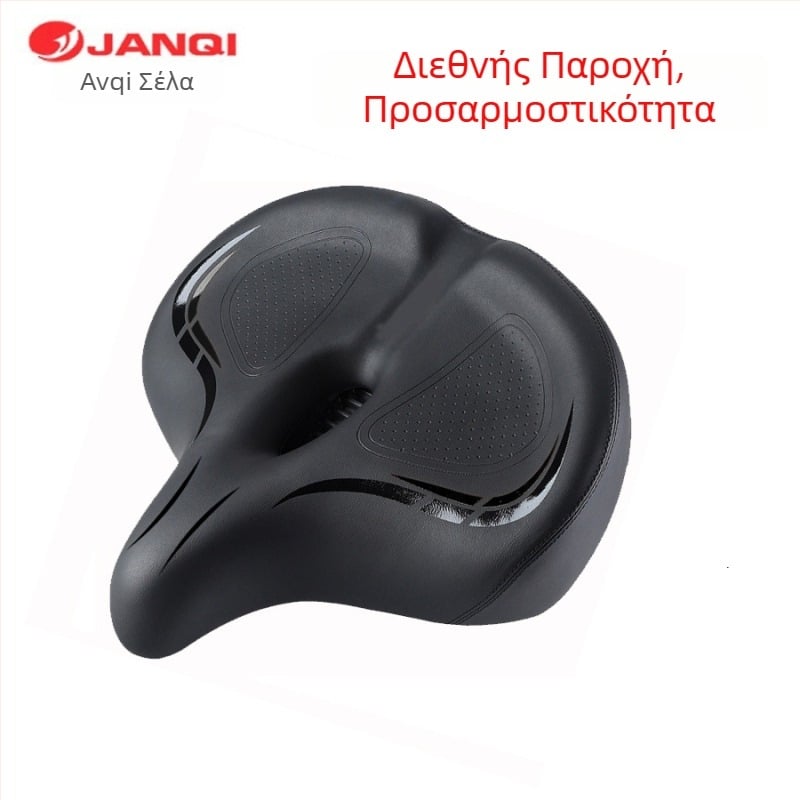 Ποδηλατικό σέλα JANQI Anqi AQ-8029-4 σφαιρικό μαξιλαράκι, αφρός υψηλής πυκνότητας, συμβατό με κοινά ποδήλατα