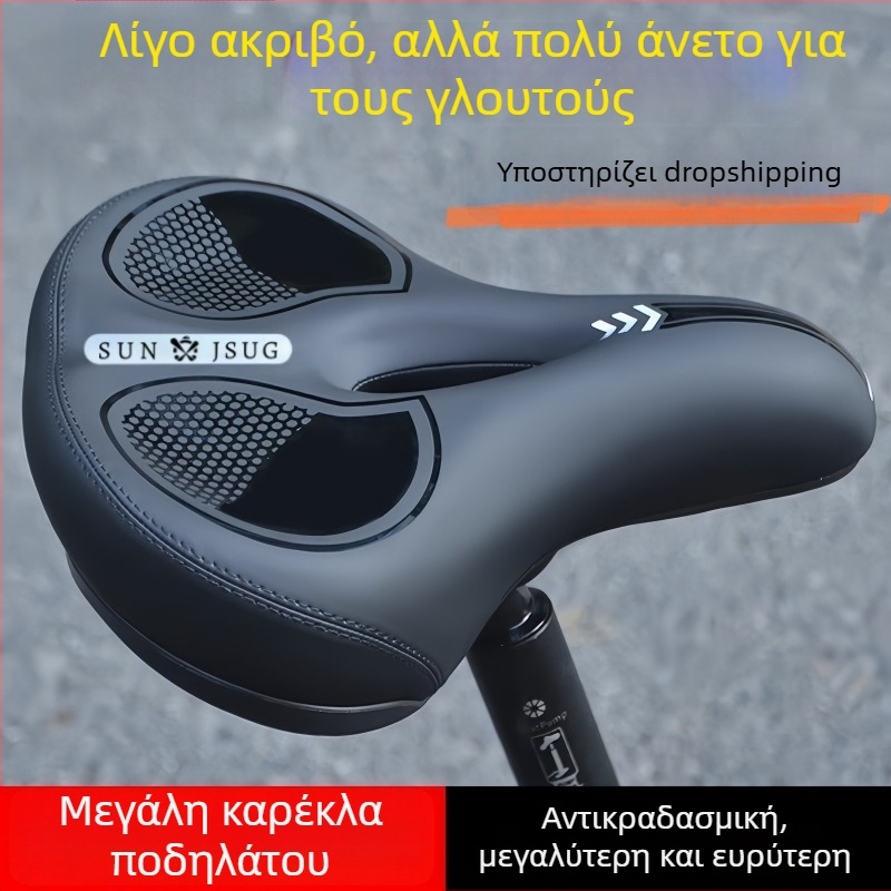 Σέλα ποδηλάτου Jingxing saddle-608, μπροστινή επένδυση καθίσματος, για ποδήλατο βουνού, δερμάτινο υλικό υψηλής ελαστικότητας