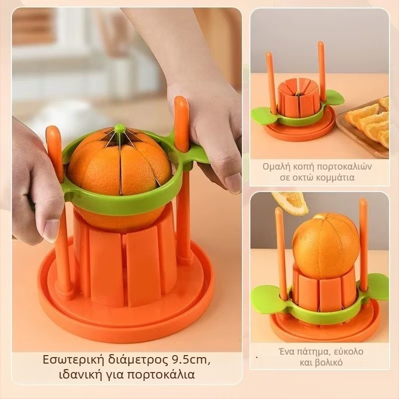 Πολυλειτουργικός κόφτης φρούτων από ανοξείδωτο ατσάλι; ξεφλουδιστής πορτοκαλιών, αφααιρετής πυρήνων μήλων και κόφτης για αχλάδια