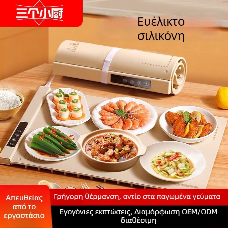 Three Little Chefs έξυπνη πλάκα θέρμανσης φαγητού από σιλικόνη, κυλιόμενη οικιακή θερμαντήρας φαγητού, 620x400 mm, 300 W, 220 V, 2 kg, προσαρμόσιμη