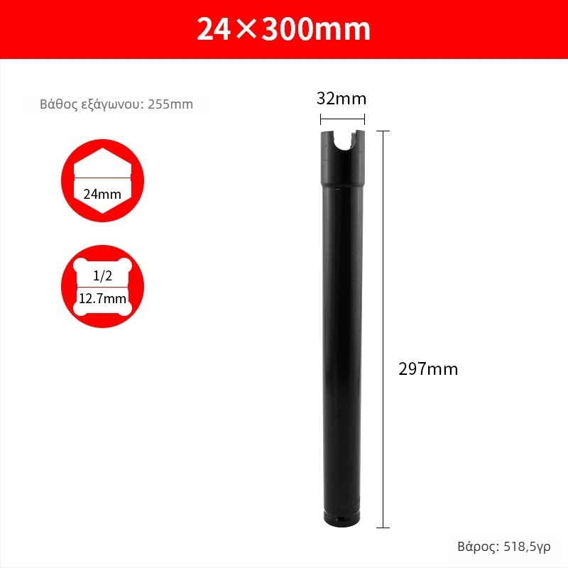 Ηλεκτρική καστάνια με ανοικτό άκρο, μακρύ και παχύτερο για ξυλουργικές εργασίες και σκαλωσιές — Ming Kite χρωμιοβάνιο ατσάλι, μαύρη επίστρωση, 277 g