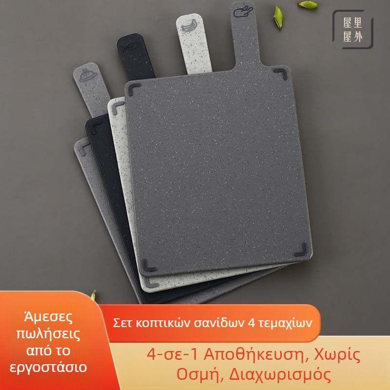 Διπλής όψης πλαστική σανίδα κοπής από PP — οικιακή χρήση, φορητή, πολυλειτουργική, ταξινόμηση