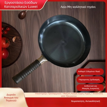 Τηγάνι με επίπεδο πυθμένα, χειροποίητα σφυρηλατημένο, λεία επιφάνεια; σώμα από σφυρηλατημένο σίδηρο με βάση από χυτοσίδηρο; 1,2 κιλά; συμβατό με όλες τις εστίες.