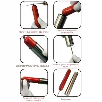 Εργαλείο περάσματος λουκάνικων από ανοξείδωτο ατσάλι για αρχάριους — αποδοτικό και εύχρηστο για υπαίθριους πάγκους, περιλαμβάνει καλαμάκια μπαμπού