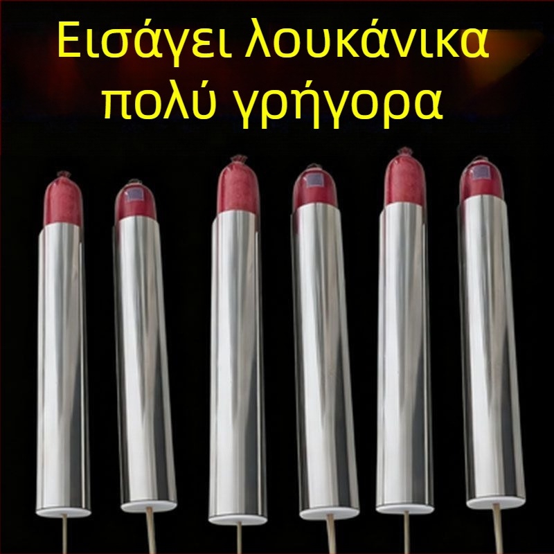 Εργαλείο περάσματος λουκάνικων από ανοξείδωτο ατσάλι για αρχάριους — αποδοτικό και εύχρηστο για υπαίθριους πάγκους, περιλαμβάνει καλαμάκια μπαμπού