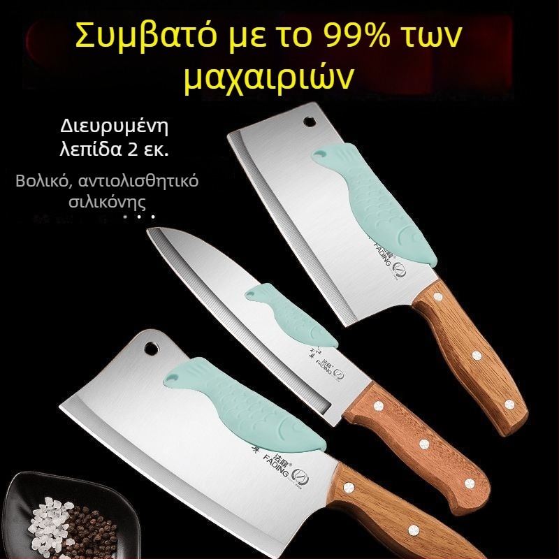 Προστατευτής πίσω από το μαχαίρι από σιλικόνη — σε σχήμα μικρού ψαριού, ABS υλικό (Υλικό: ABS; Στυλ: Απλό; Σχήμα: Σε σχήμα ψαριού)