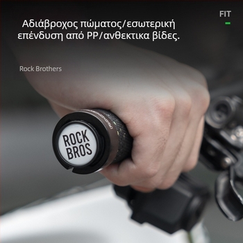 Rockbros Κάλυμμα τιμονιού για ποδήλατο βουνού – Αντιολισθητικό, Κλειδωμένο wrap-around γκριπ, Κωδικός προϊόντος 4020001 gr0112 4020001001, Unisex, Εισαγωγή: Όχι