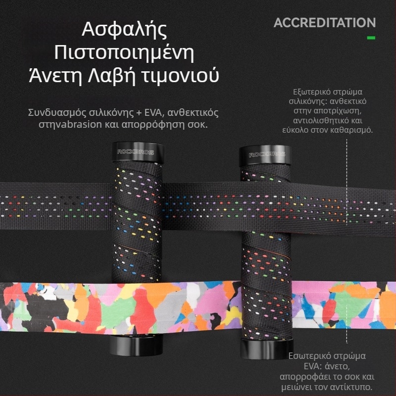 Rockbros Κάλυμμα τιμονιού για ποδήλατο βουνού – Αντιολισθητικό, Κλειδωμένο wrap-around γκριπ, Κωδικός προϊόντος 4020001 gr0112 4020001001, Unisex, Εισαγωγή: Όχι