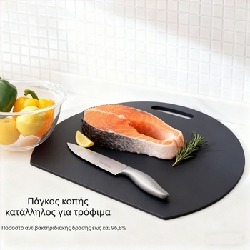 PP πίνακας κοπής, αντιβακτηριακός και ανθεκτικός στη μούχλα, διπλής όψης, φορητός και αναδιπλούμενος