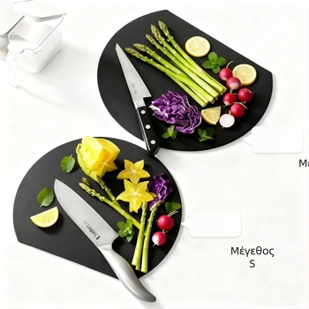 PP πίνακας κοπής, αντιβακτηριακός και ανθεκτικός στη μούχλα, διπλής όψης, φορητός και αναδιπλούμενος