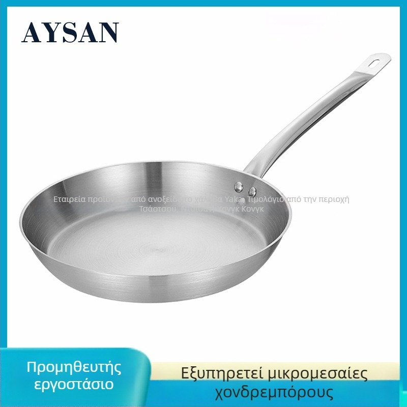 AYSAN Τρι-στιλό τηγάνι από ανοξείδωτο χάλυβα, χωρίς επίστρωση, συμβατό με επαγωγή και αέριο, δυτικού στυλ, χωρίς καπάκι